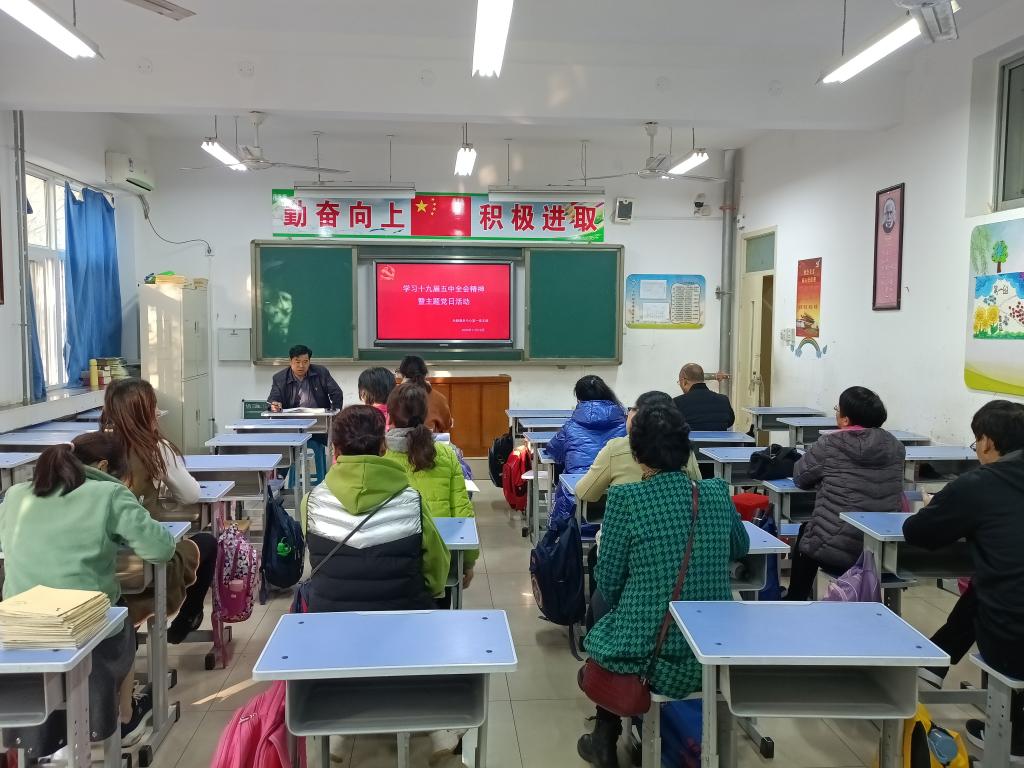 第五党总支书记乔有职做总结讲话
