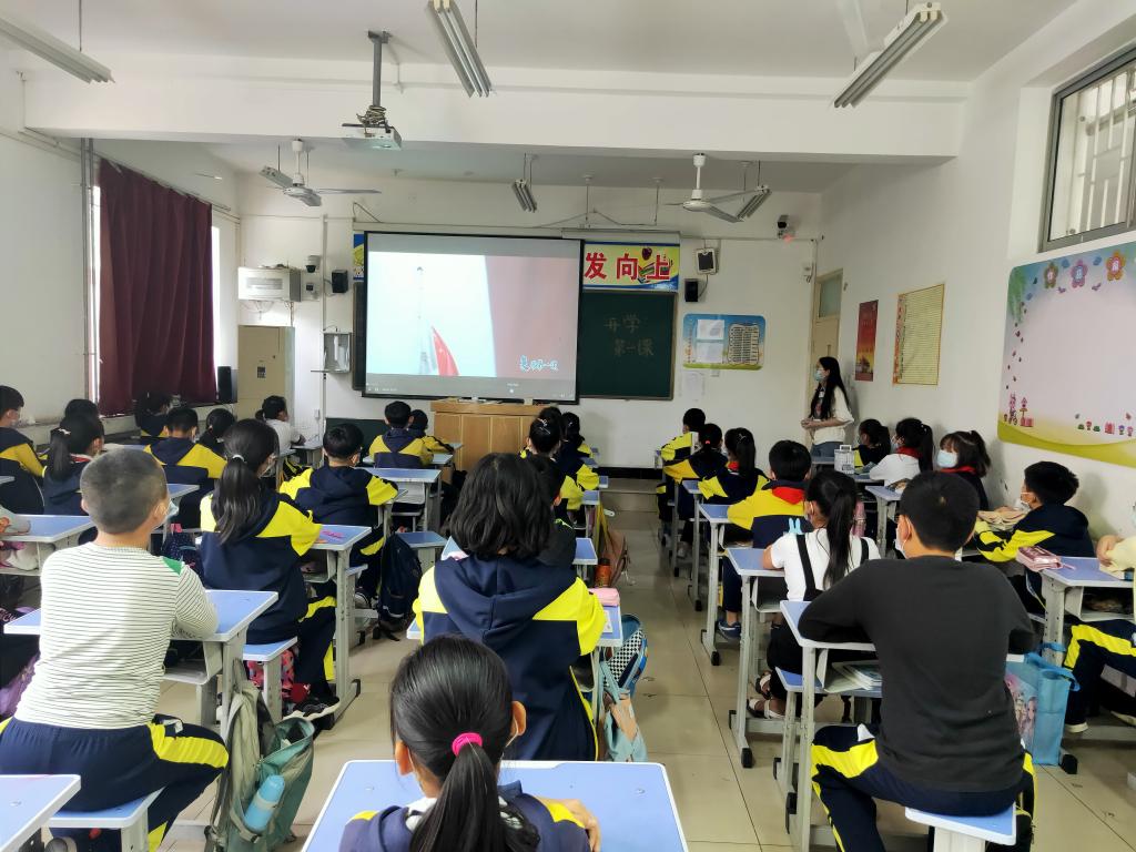各班进行开学第一课