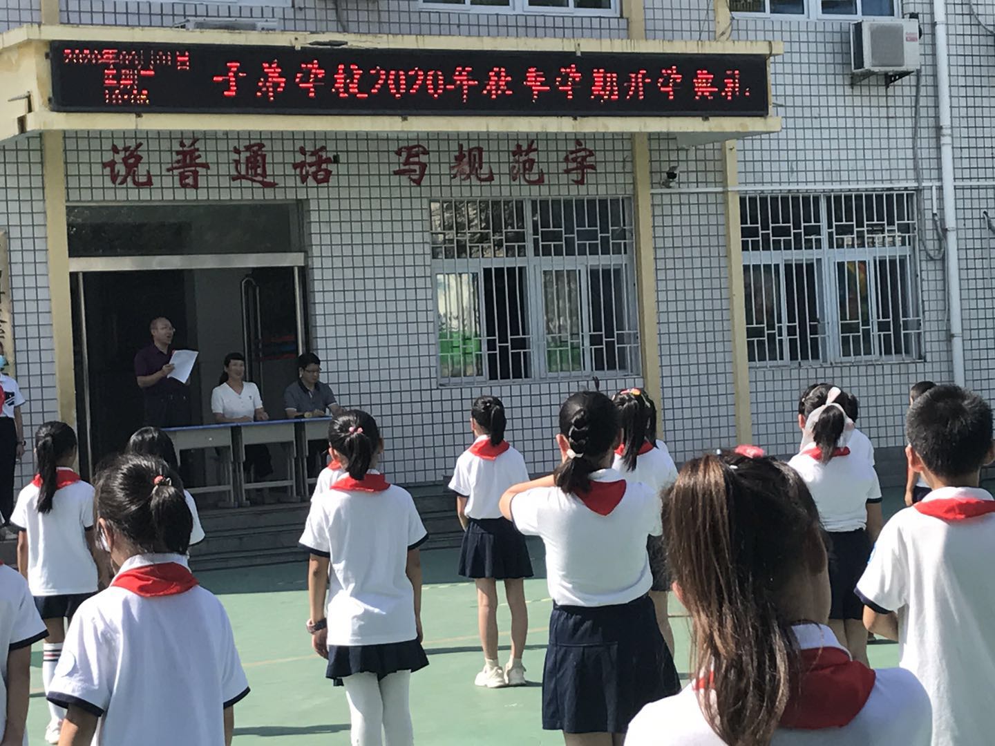 副校长李广州进行安全教育