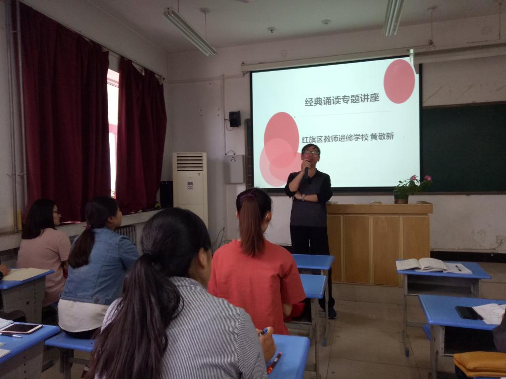 黄校长作报告