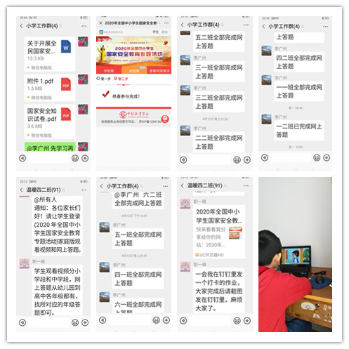 安排布置与答题情况