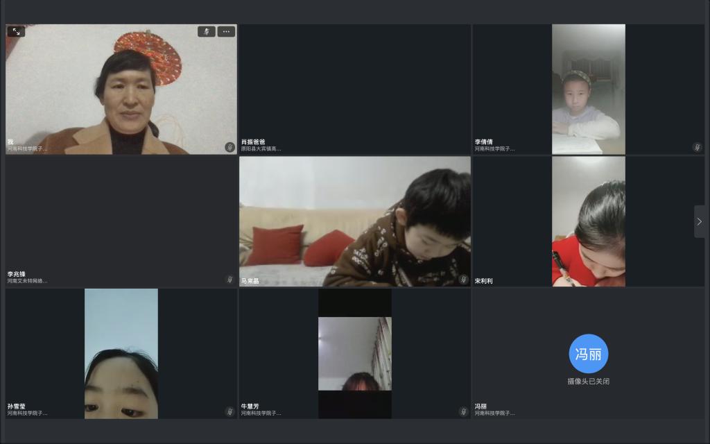 四年级老师视频监考