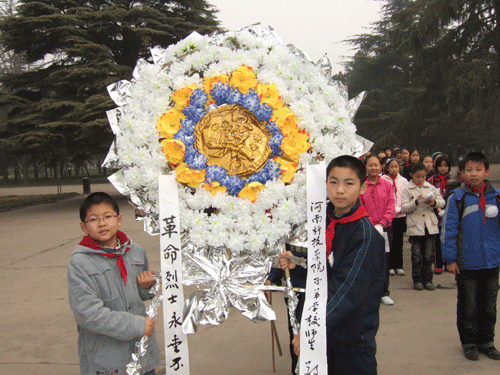 http://fuzh.hist.edu.cn/images/xw005.1.gif